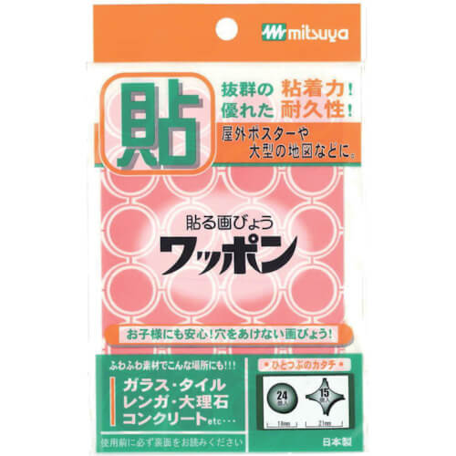 Wappon Orimaru สีแดง M42773