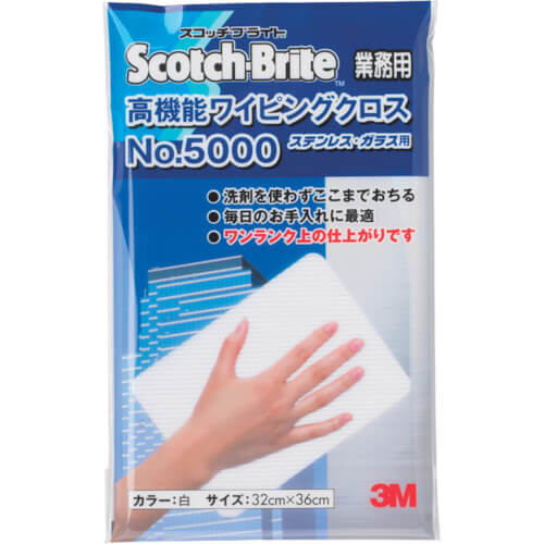 Scotch-Brite (TMU) Wiping Cloth No.5000