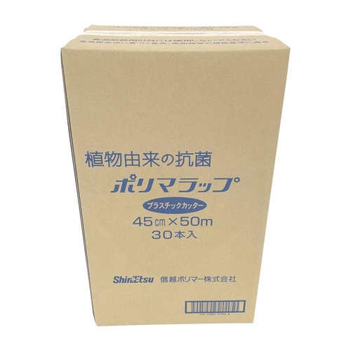 ใบมีดพลาสติกห่อโพลีเมอร์ต้านเชื้อแบคทีเรีย Shin-Etsu 50