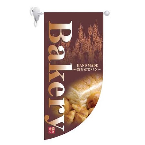 กลมมินิแฟล็กเบเกอรี่