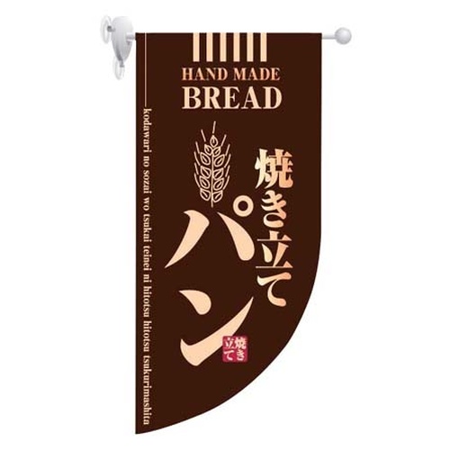 ขนมปังกลมมินิแฟล็กอบสดใหม่