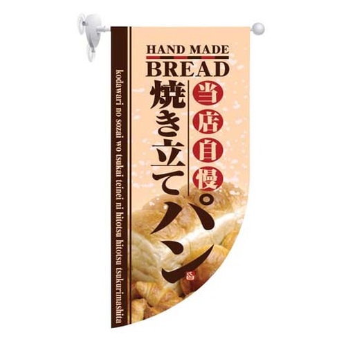 ขนมปังกลมมินิแฟล็กอบสดใหม่