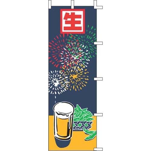 โนโบริ J05-0031