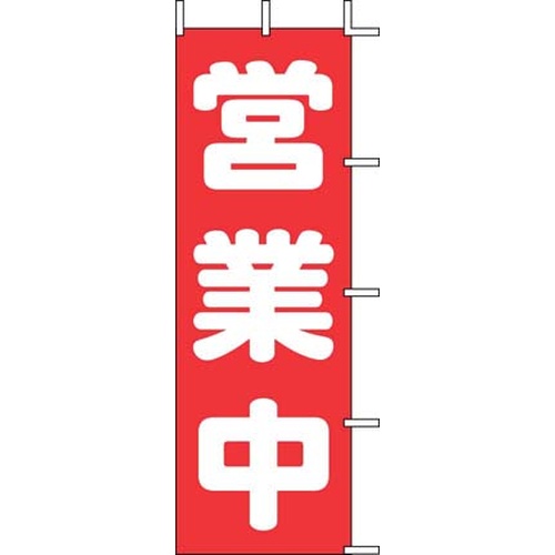 โนโบริ เจ98-108 เปิดให้บริการแล้ว