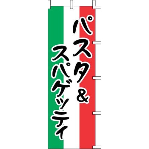 โนโบริ J99-236