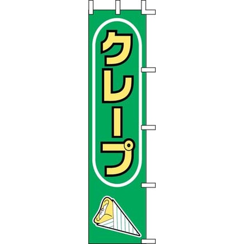 โนโบริ J99-503 เครป