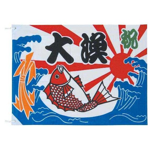 ธงจับใหญ่ K26-20A