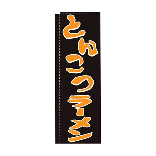 โนโบริ TR-102 ทงคตสึ ราเมน