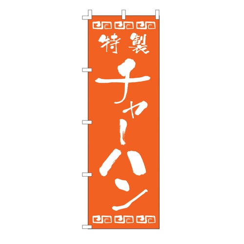 ข้าวผัดโนโบริ F-132