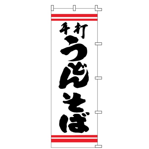 Nobori F-210 อุด้งโซบะแฮนด์เมด