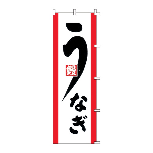 ปลาไหลโนโบริ เอฟ-331