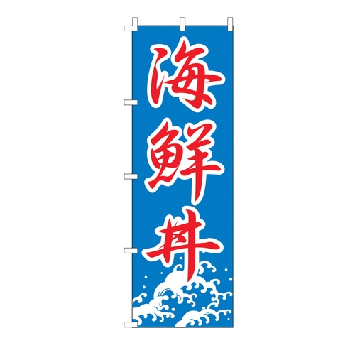 Nobori F-444 ชามทะเล