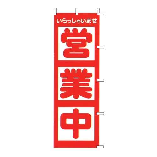 Nobori F-510 เปิดให้บริการแล้ว