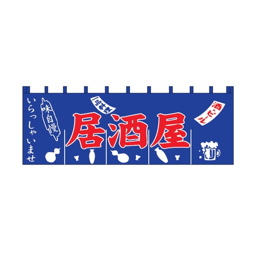 N-125 อิซากายะ โนเร็น