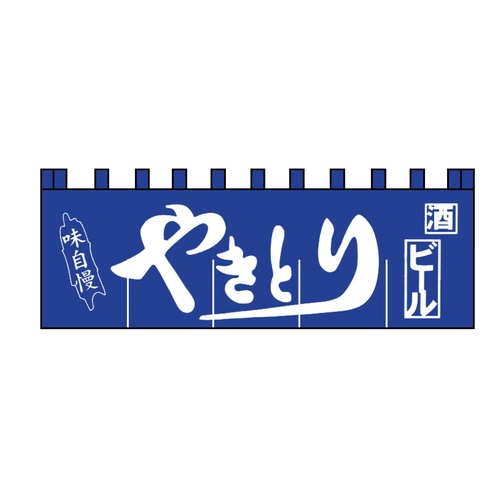 N-130 ผ้าม่านยากิโทริ