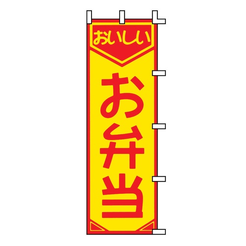 กล่องข้าวโนโบริ F-361