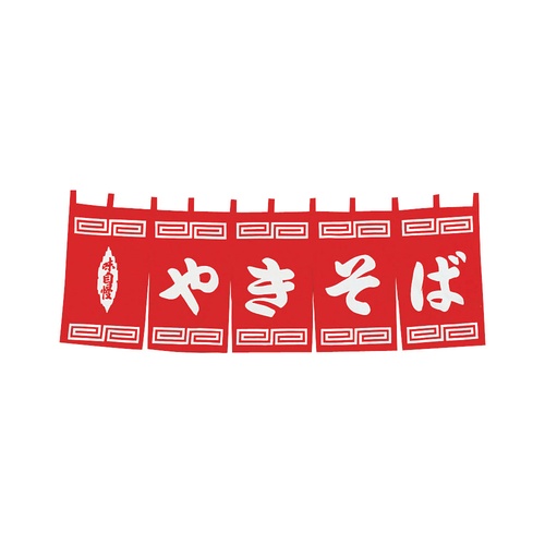 N-131 ม่านยากิโซบะ