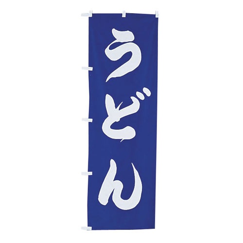 โนโบริ ยูเอฟ-961 อุด้ง