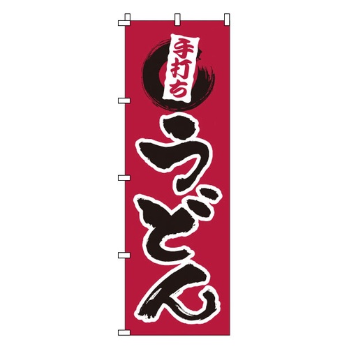 Nobori 1-309 อุด้งทำมือ