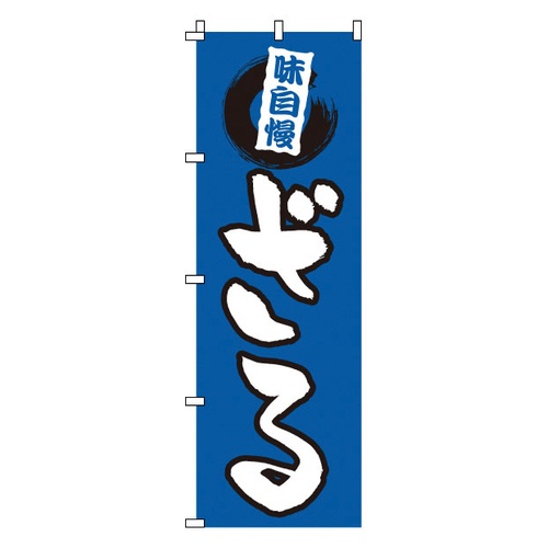 โนโบริ 1-314 กระชอน