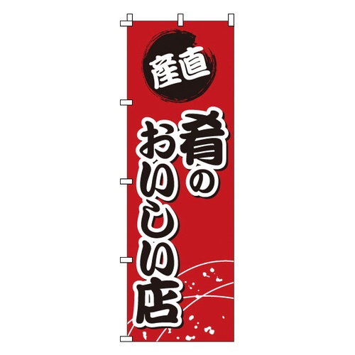 Nobori 1-608 ร้านกับข้าวอร่อย