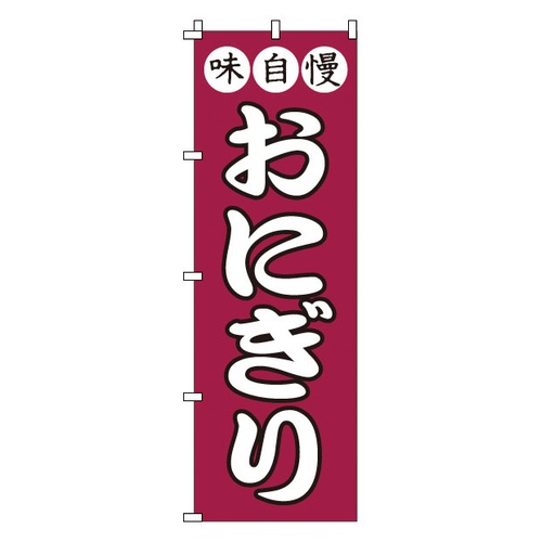 โนโบริ 1-718 โอนิกิริ