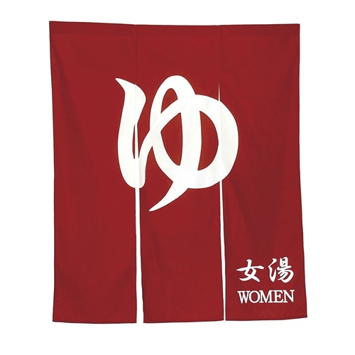 ผ้าม่านหน้ากว้าง ยู N005-110