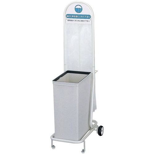 ที่วางกระเป๋าร่ม EL