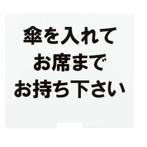 ชินบิสำหรับ KASA สแตนด์ 2