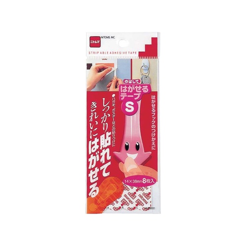 Nitoms เทปถอดได้ (8 ชิ้น)