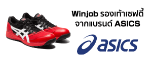 banner_sideber_asics