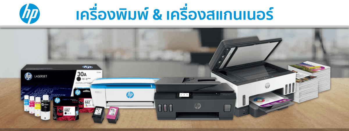 printers-and-scanners-hp