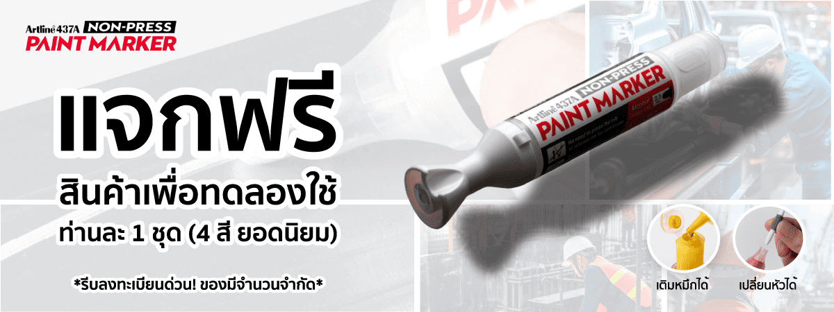 artline-non-press-paint-marker-2