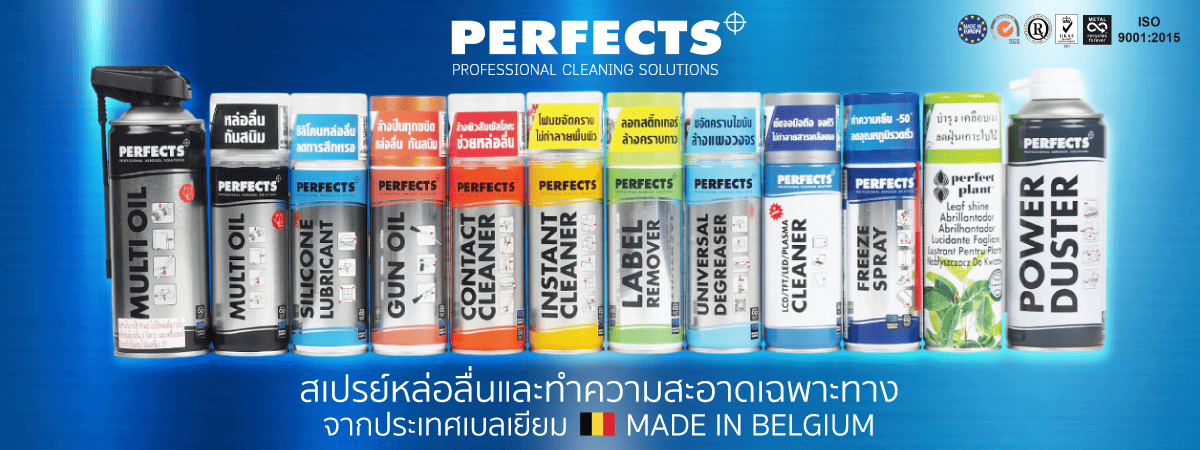 perfects-aerosol
