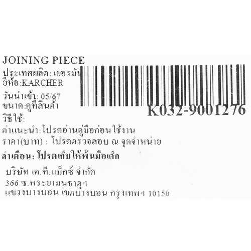 FILTER KPL