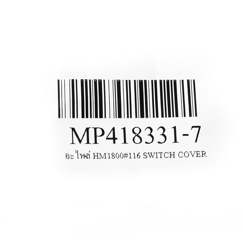 อะไหล่ HM1800#116 SWITCH COVER