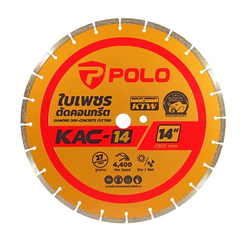 อุปกรณ์เสริมเครื่องมือไฟฟ้า แบรนด์ POLO