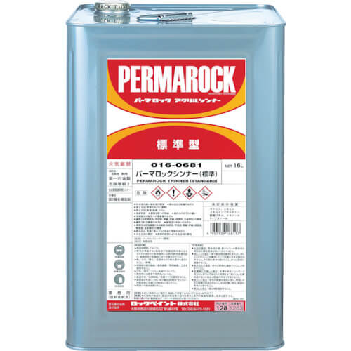ทินเนอร์ Permalock 16 ล.