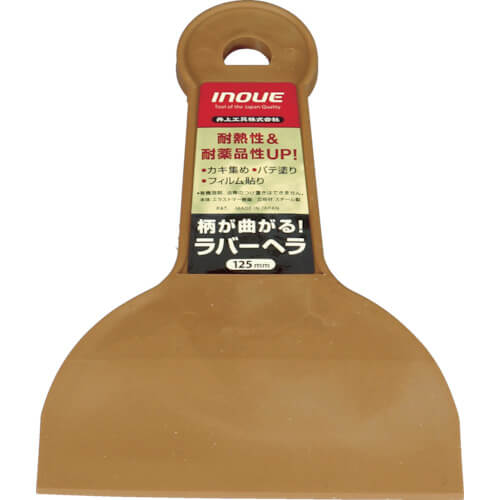 ไม้พายยาง 125mm