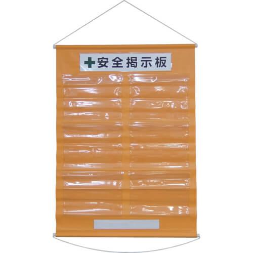 ป้ายการบริหารงานก่อสร้าง (แถมฟรี กระดานข่าว) A4 x 6 ส้ม KKM-2YR 1075 x 760