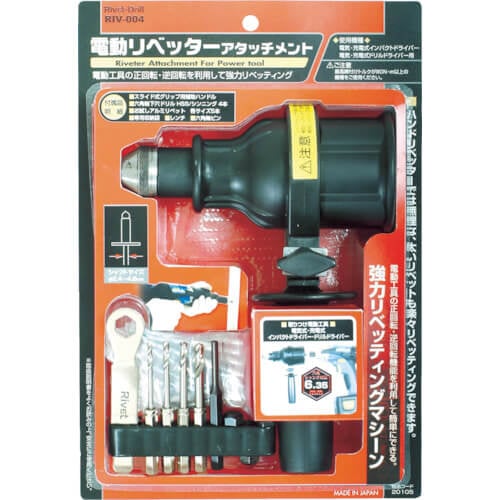 Attachment Riveter
