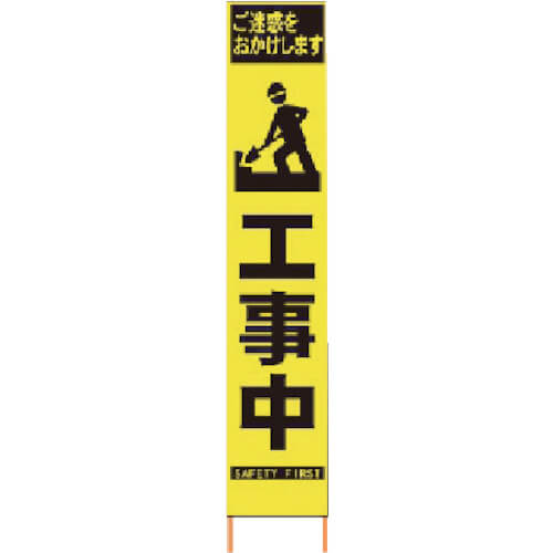 PX slim Sign