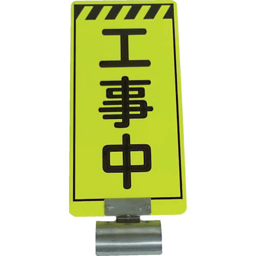 Tube Pipe Sign Board