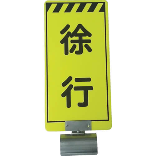 Tube Pipe Sign Board