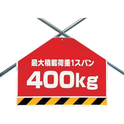 Easy-to-Put Sign