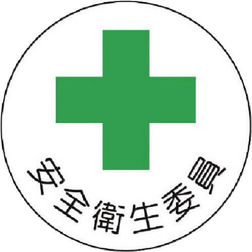 Safety Sticker for Helmet