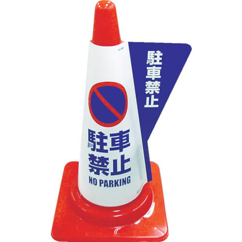 Solid Display Cover for Color Cone
