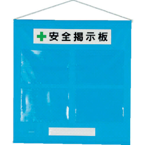 Free-bulletin Board