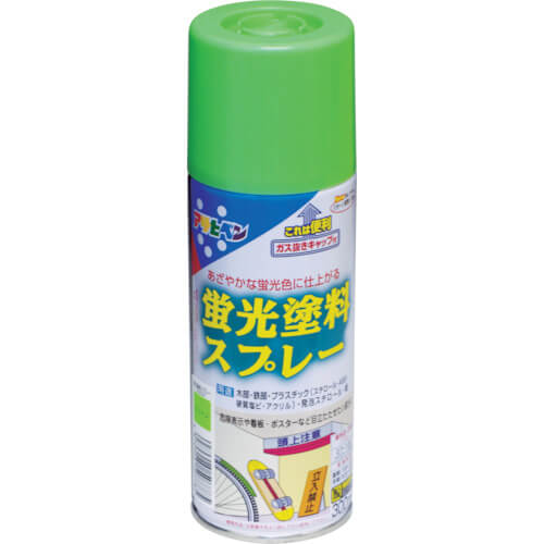 สีสเปรย์เรืองแสงสีเขียว 300ML
