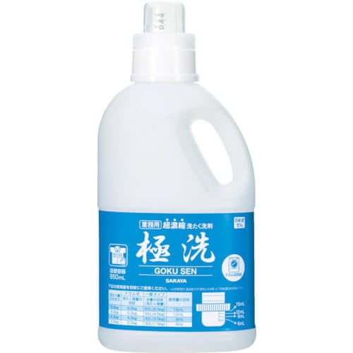Detergent